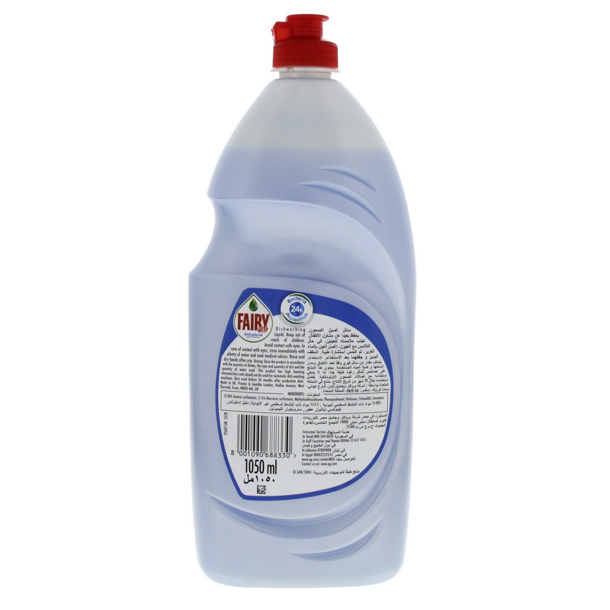 Fairy Dishwashing Liquid Antibacterial 1050ml
